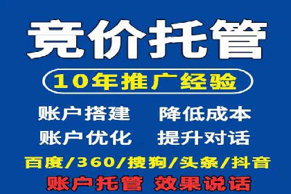 揭秘信息流广告开户的盈利模式