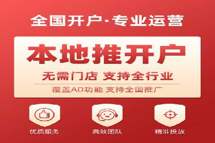 微博信息流品牌传播策略解析